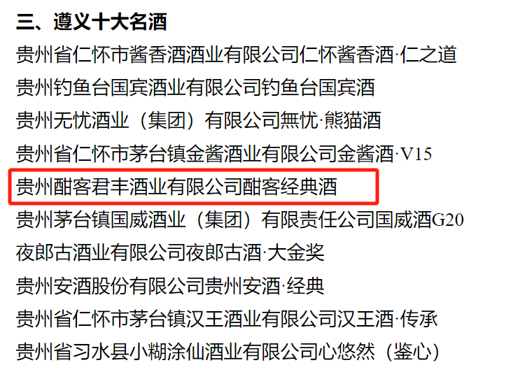 1710223744659065639.png 微信图片_20240304171635.png