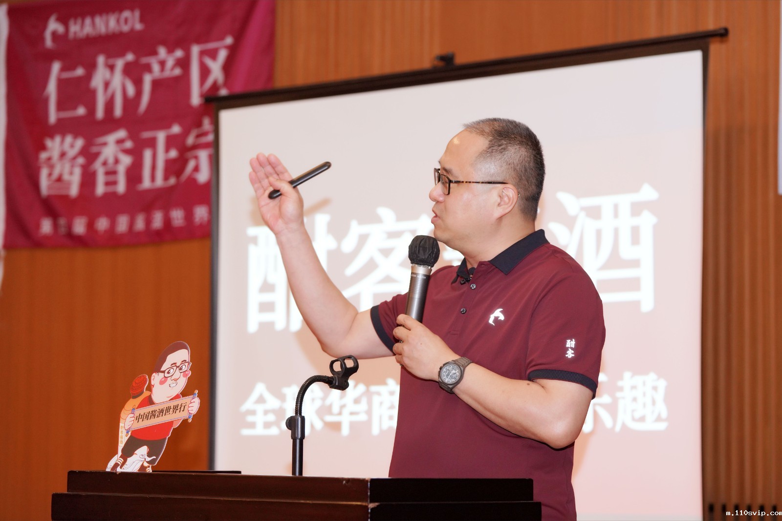 1711335805775092318.jpg 微信图片_20240325103531.jpg