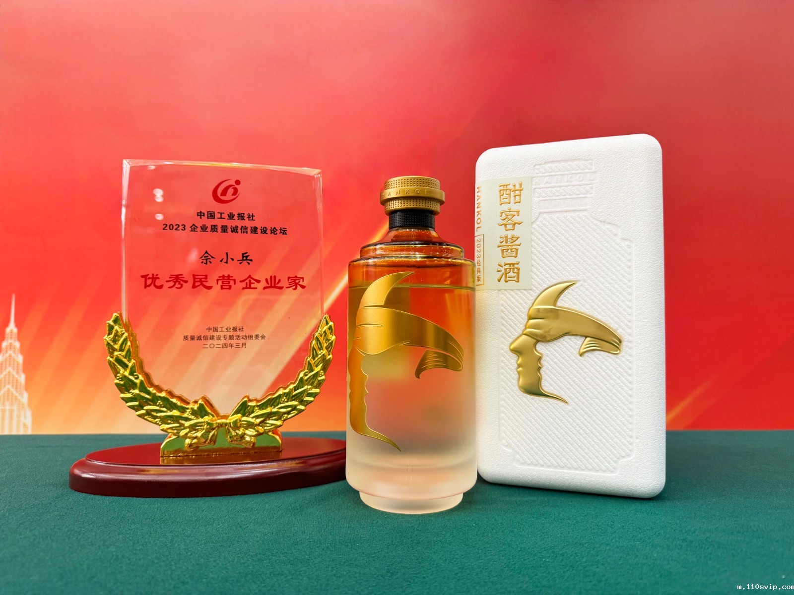 1711704683049093906.jpg 微信图片_20240329100607.jpg