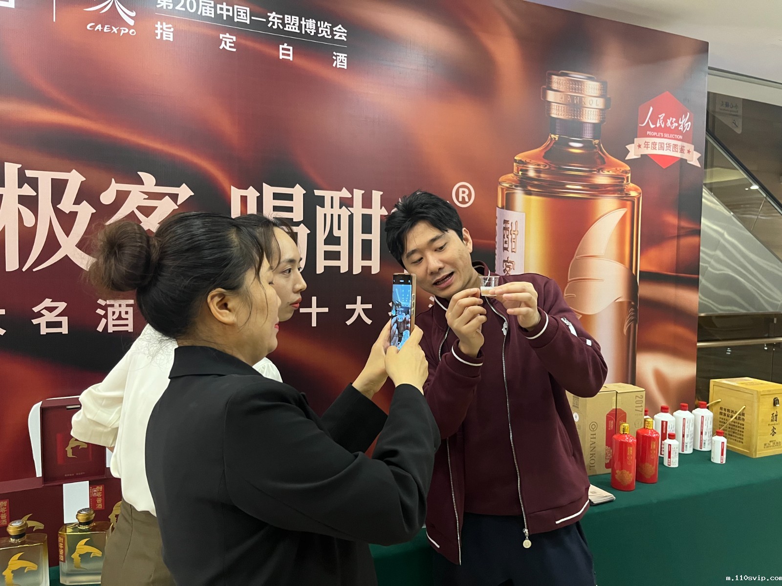 1711704709869037870.jpg 微信图片_20240329100644.jpg