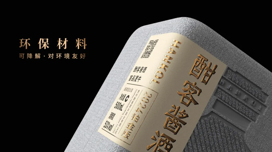 1718868557604010869.jpg 上市图5.jpg