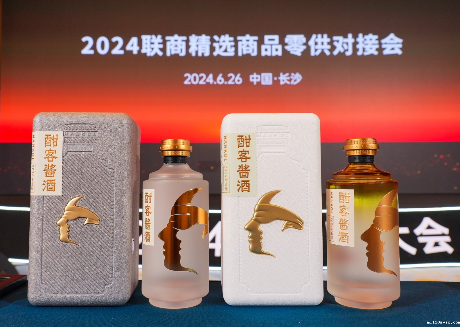 1719890639479062345.jpg 微信图片_20240626162710.jpg