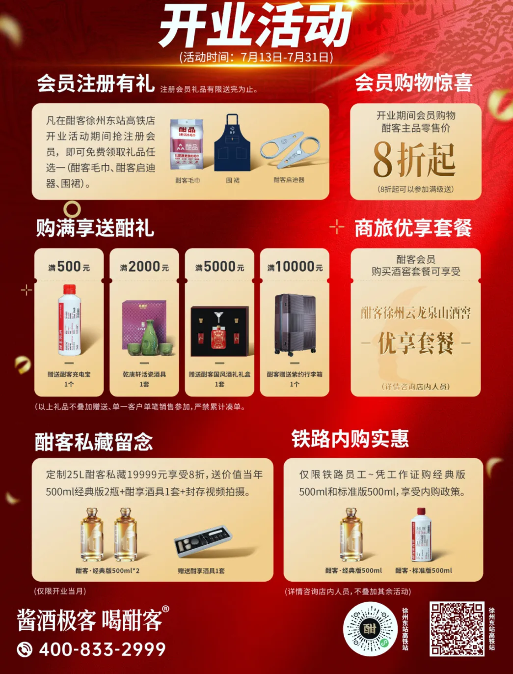 1721010804103041495.jpeg 福利.jpeg