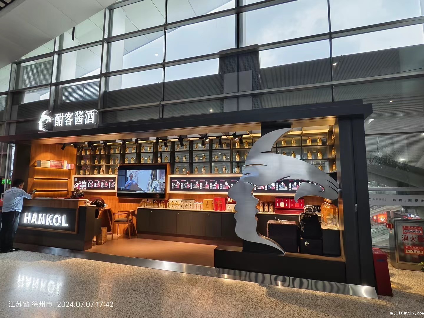 1721198722563067873.jpg 徐州东站.jpg