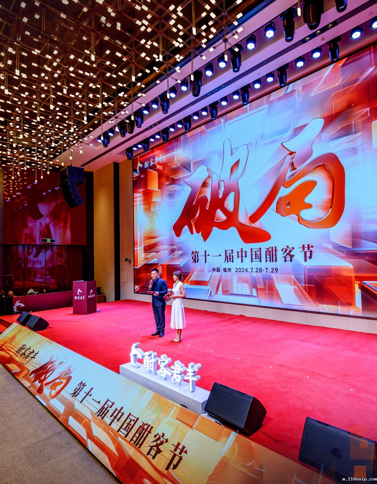 1722241994097016066.jpg 07特邀欧阳夏丹.jpg