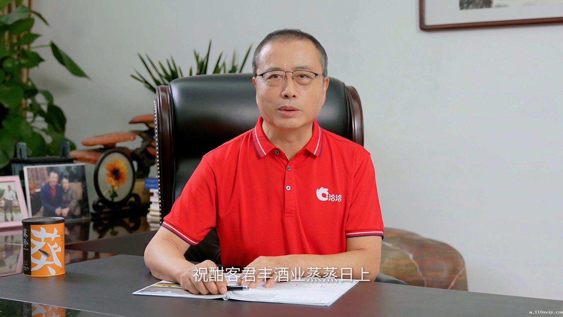 1723601490380014671.jpg 05陈先保.jpg