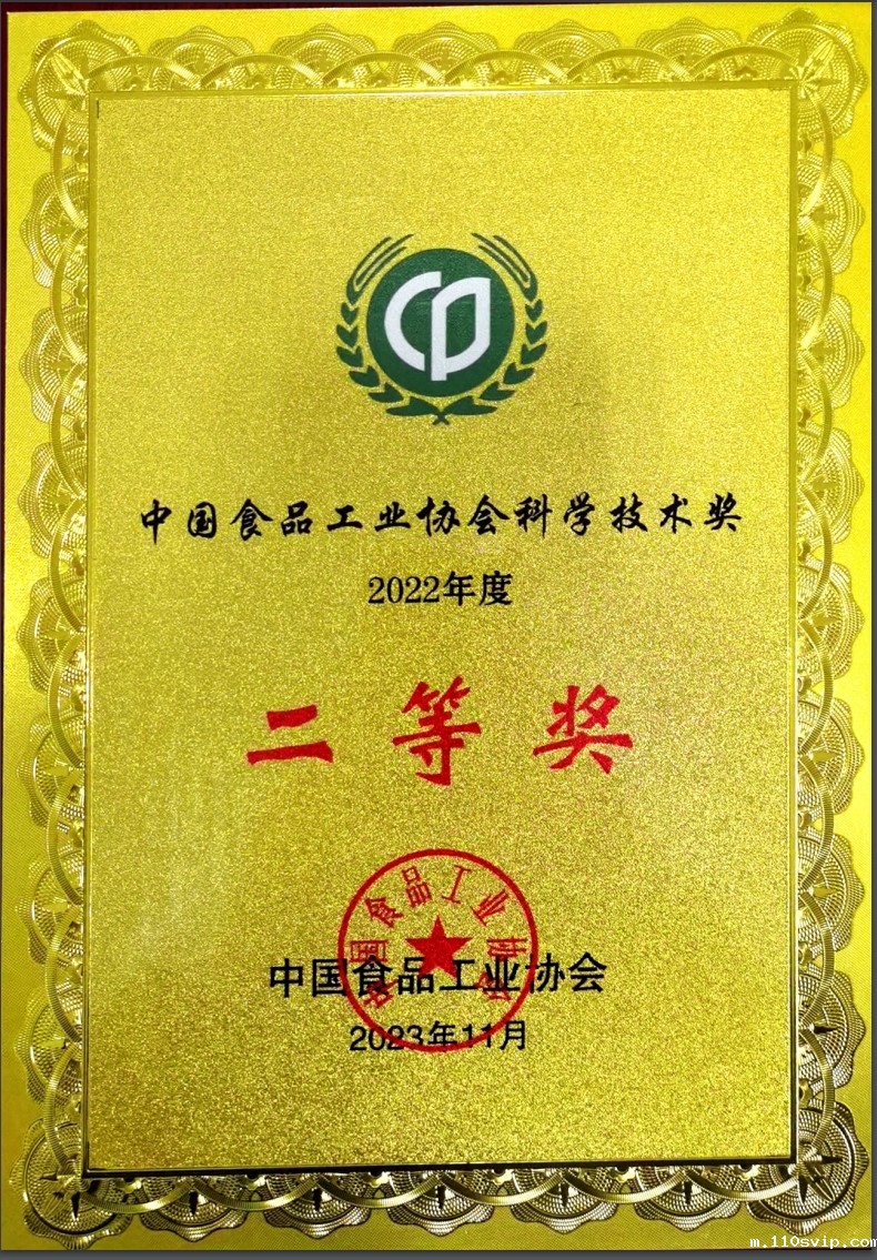 1729568206058046652.jpg 微信图片_20241022113633.jpg