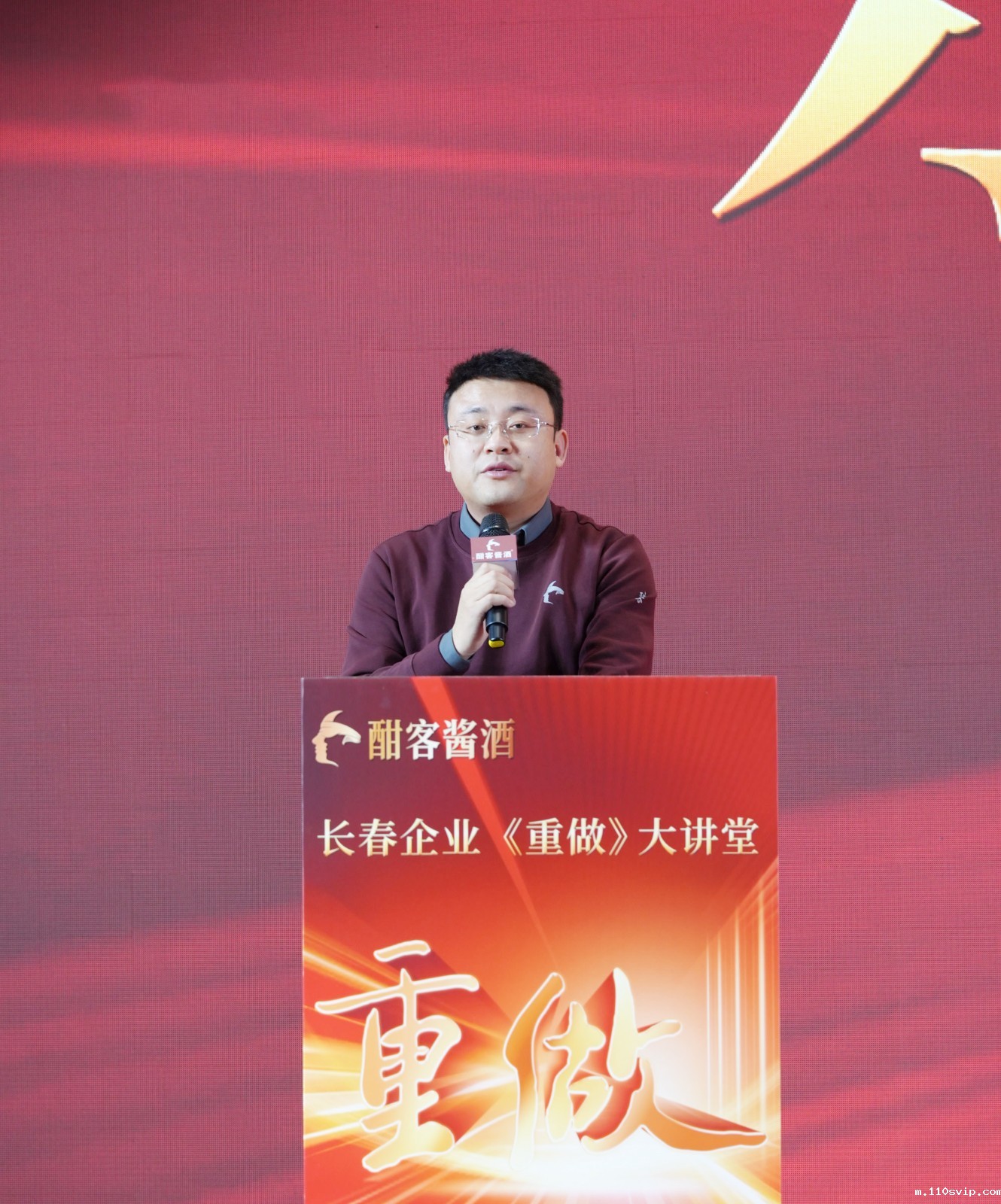 1735800182958050189.jpg 杨辉.jpg