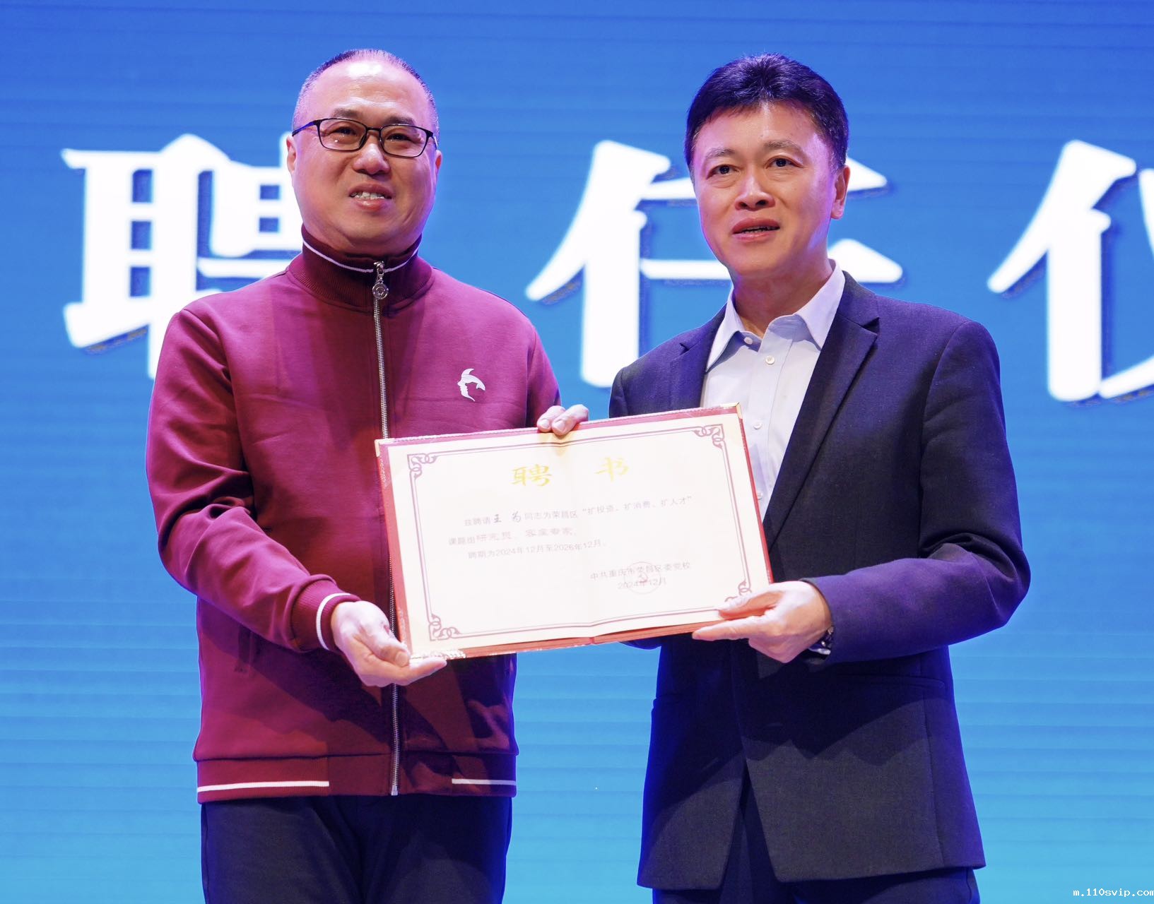 1735800849817029942.jpg 微信图片_20241231170618.jpg