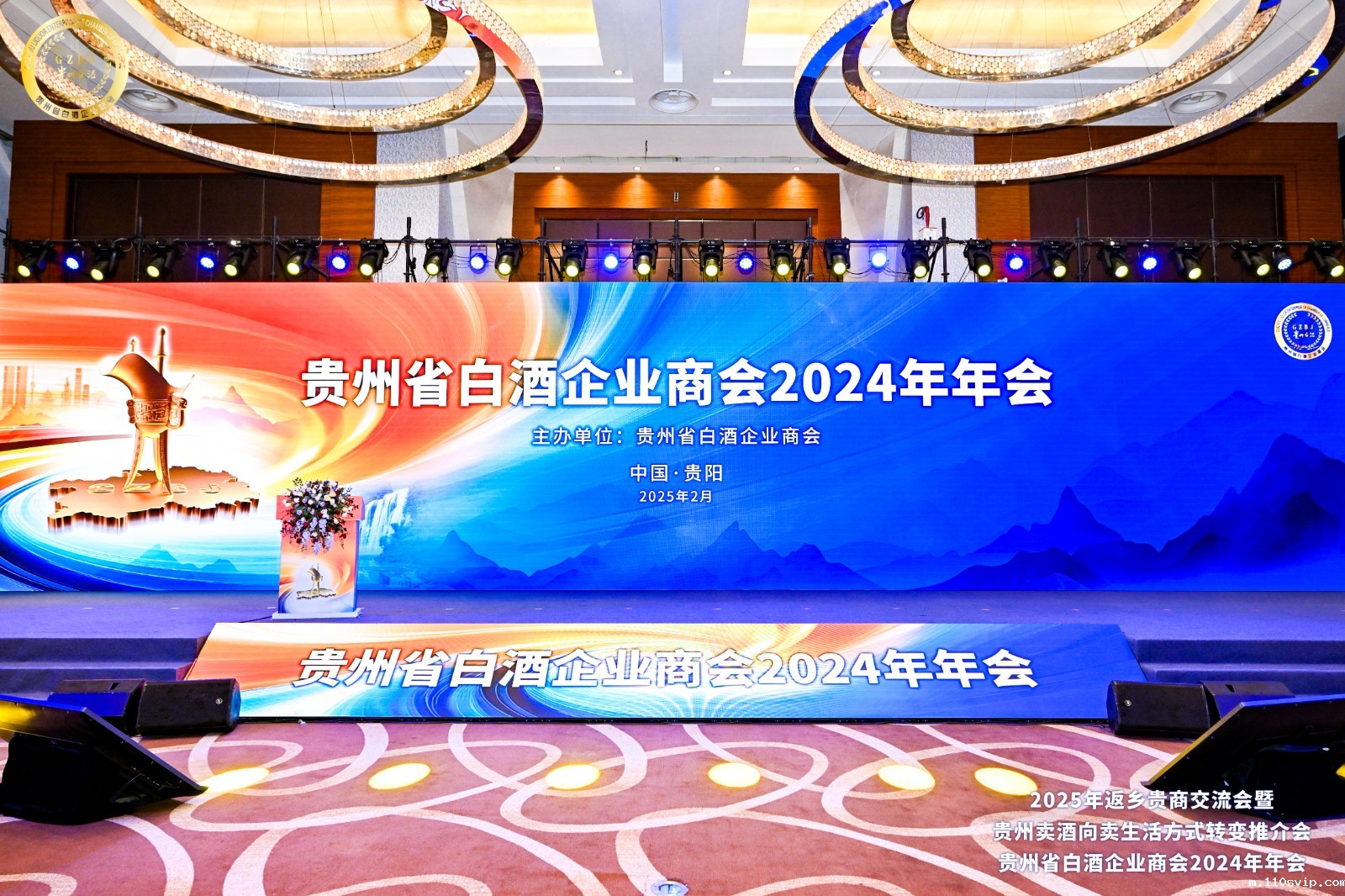 1740037109983025137.jpg 年会现场.jpg