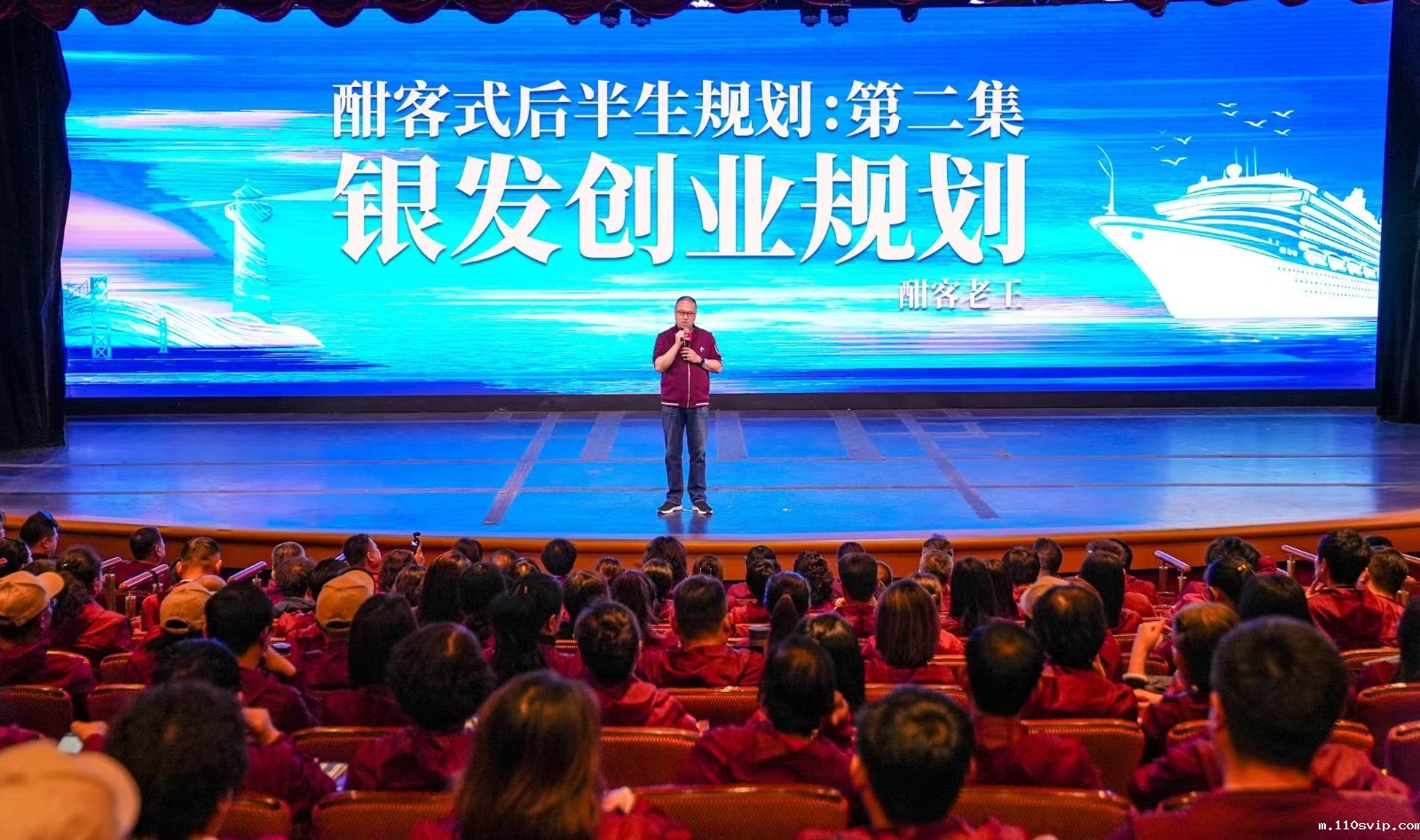 1741746213328089115.jpg 邮轮游.jpg