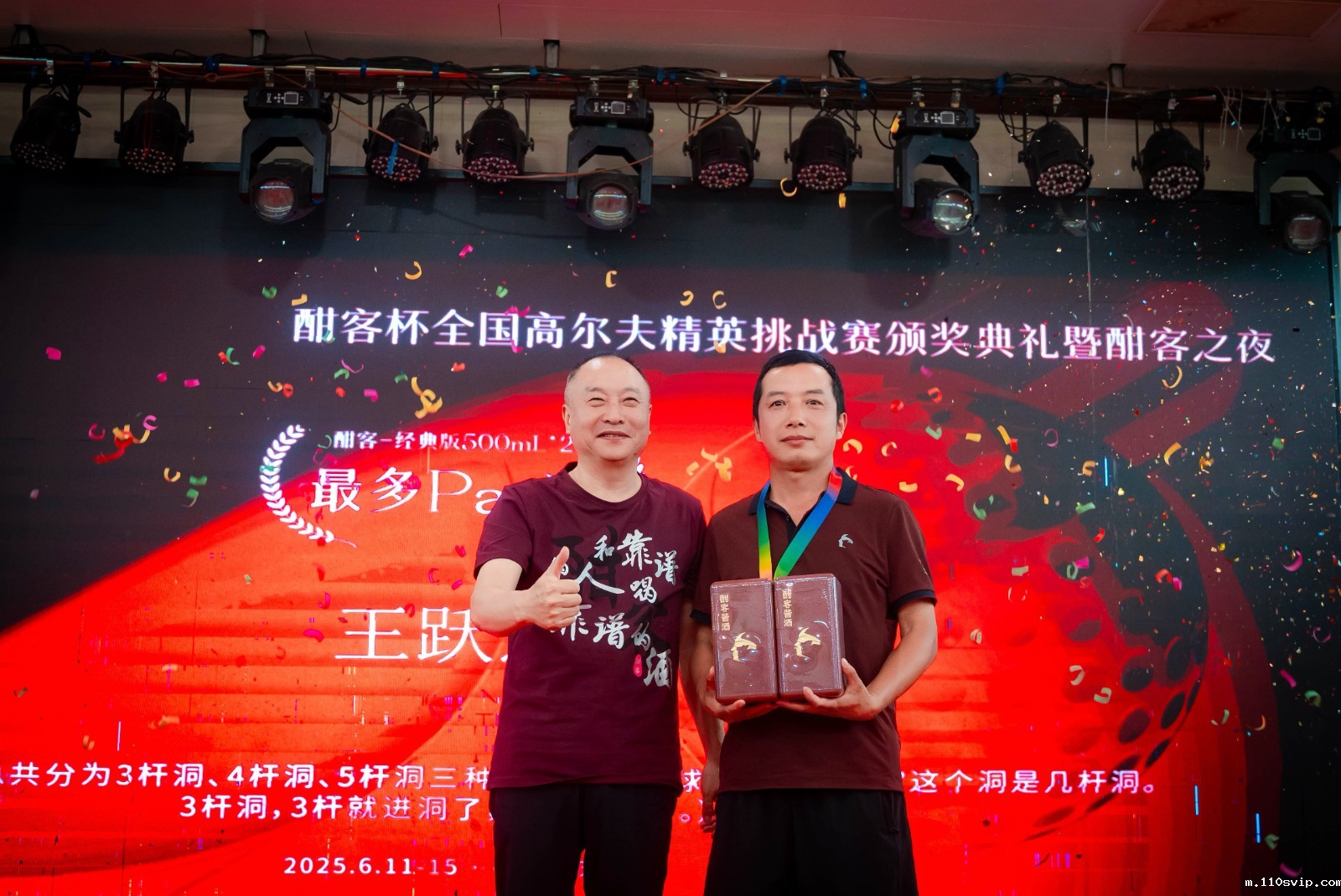 1750316760428027056.jpg 佘总颁奖.jpg