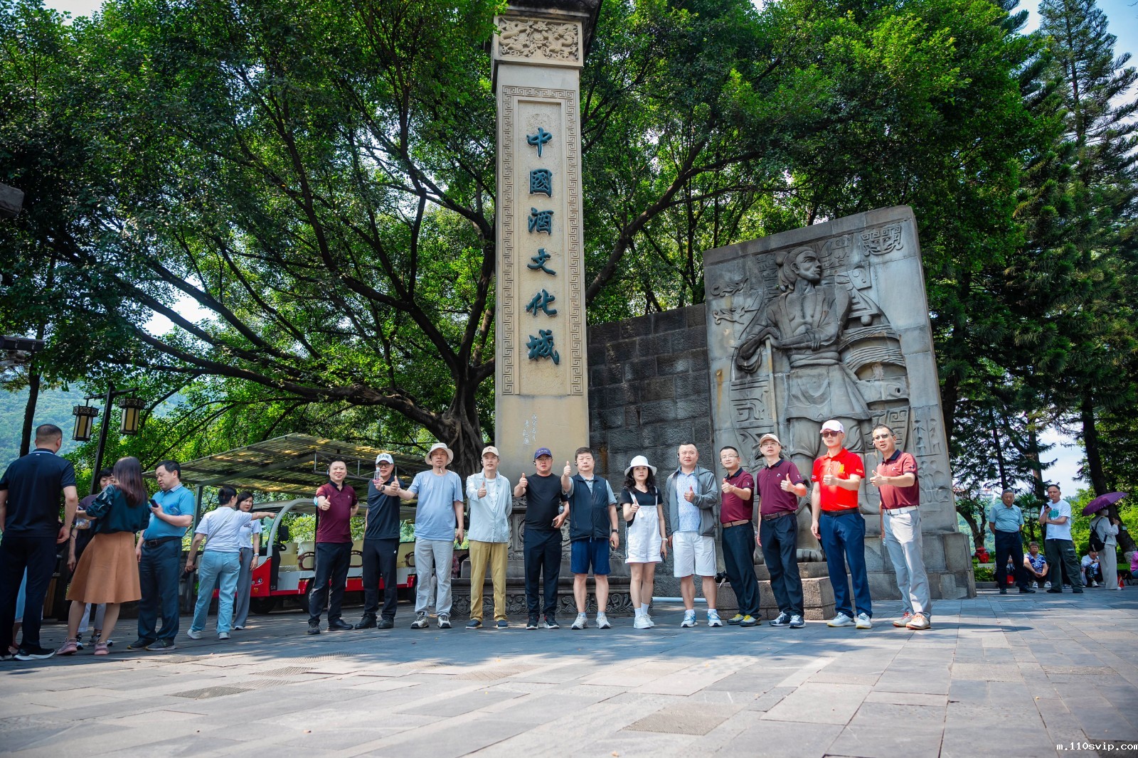 1750316848676096979.jpg 酒文化城.jpg