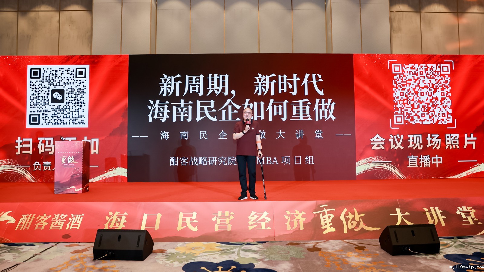 1751608710965048937.jpg 老王演讲.jpg