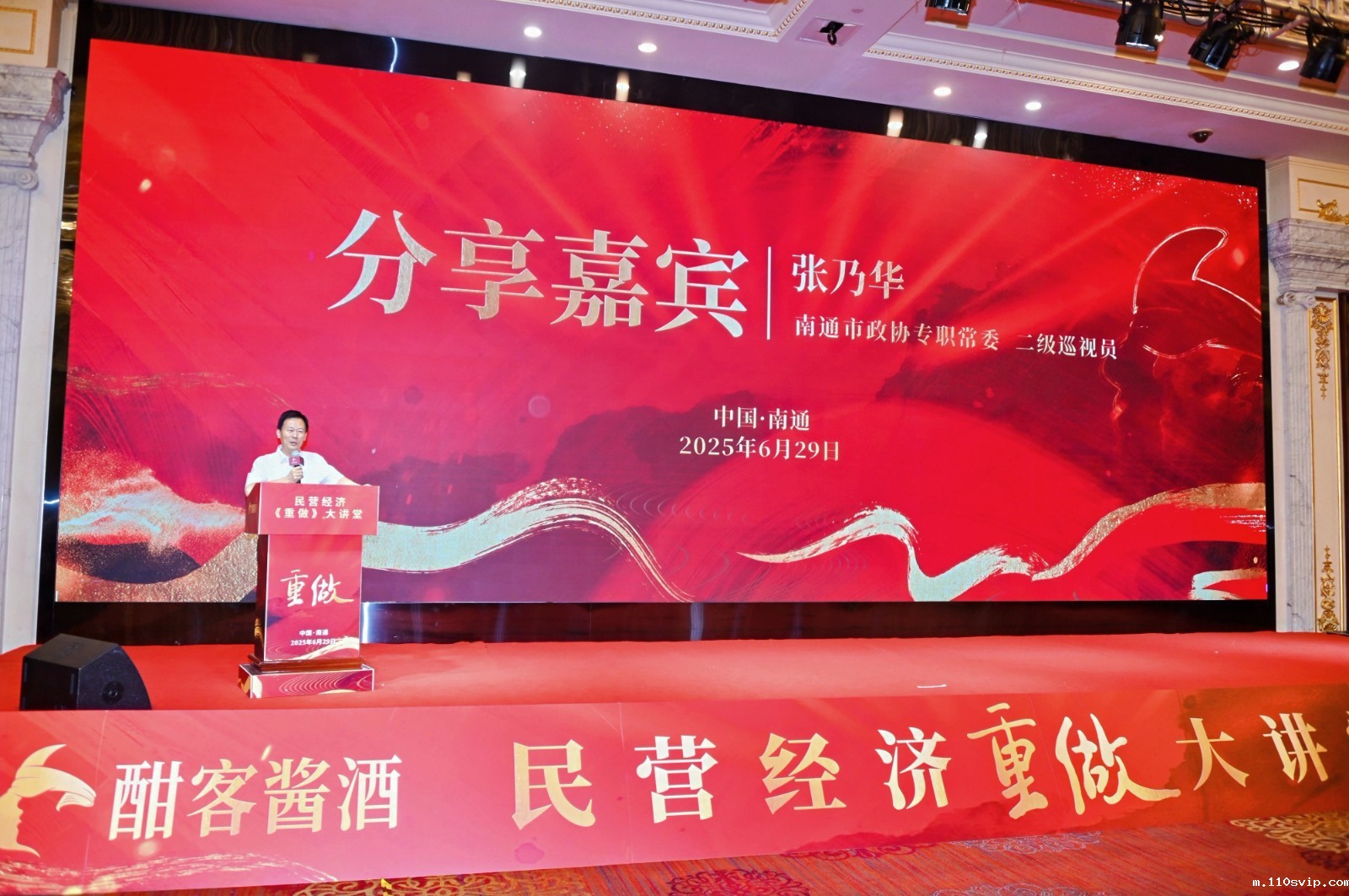 1751609769135082086.jpg 张乃华分享.jpg