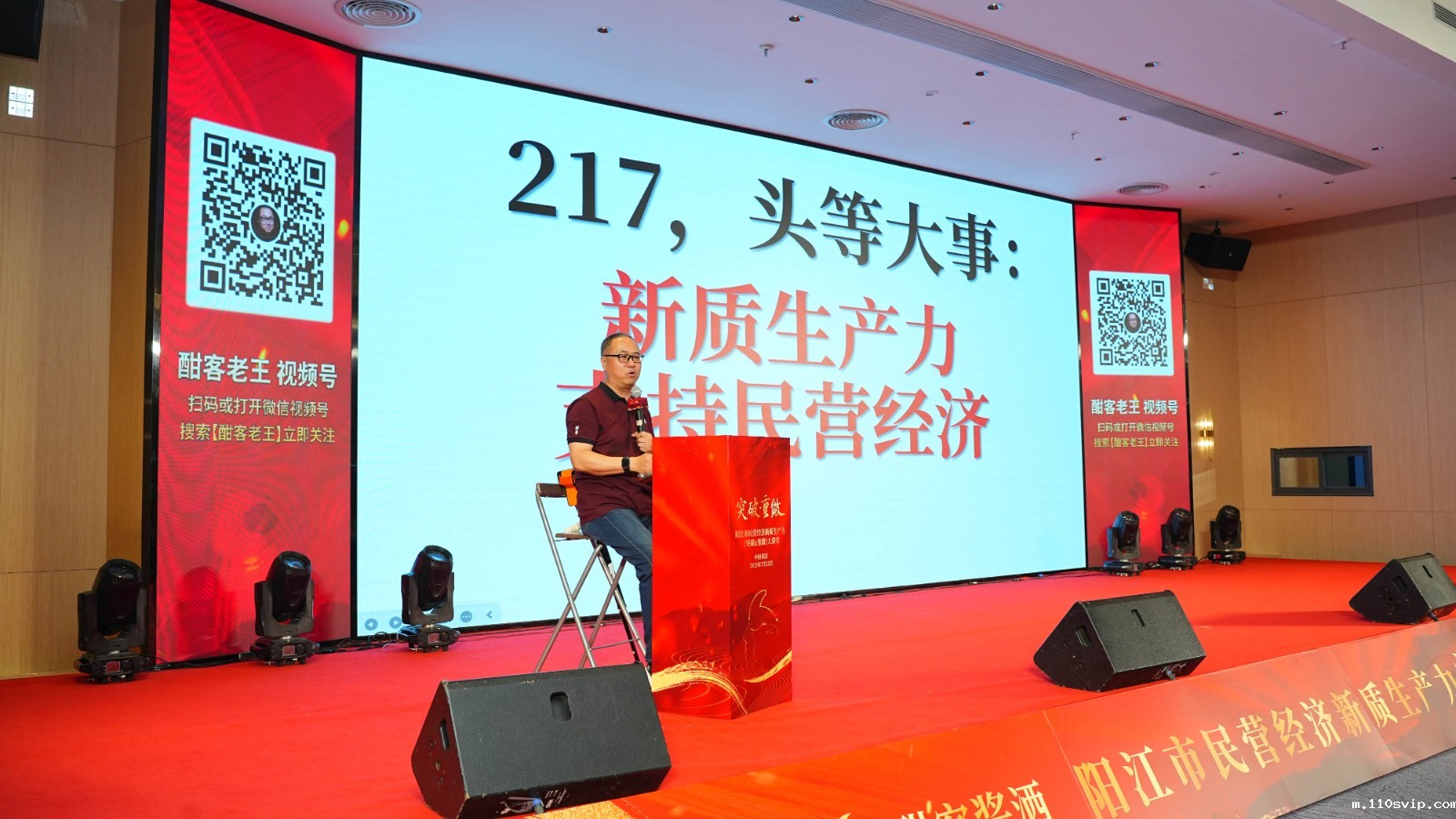 1753063244262064374.jpg 新质生产力.jpg