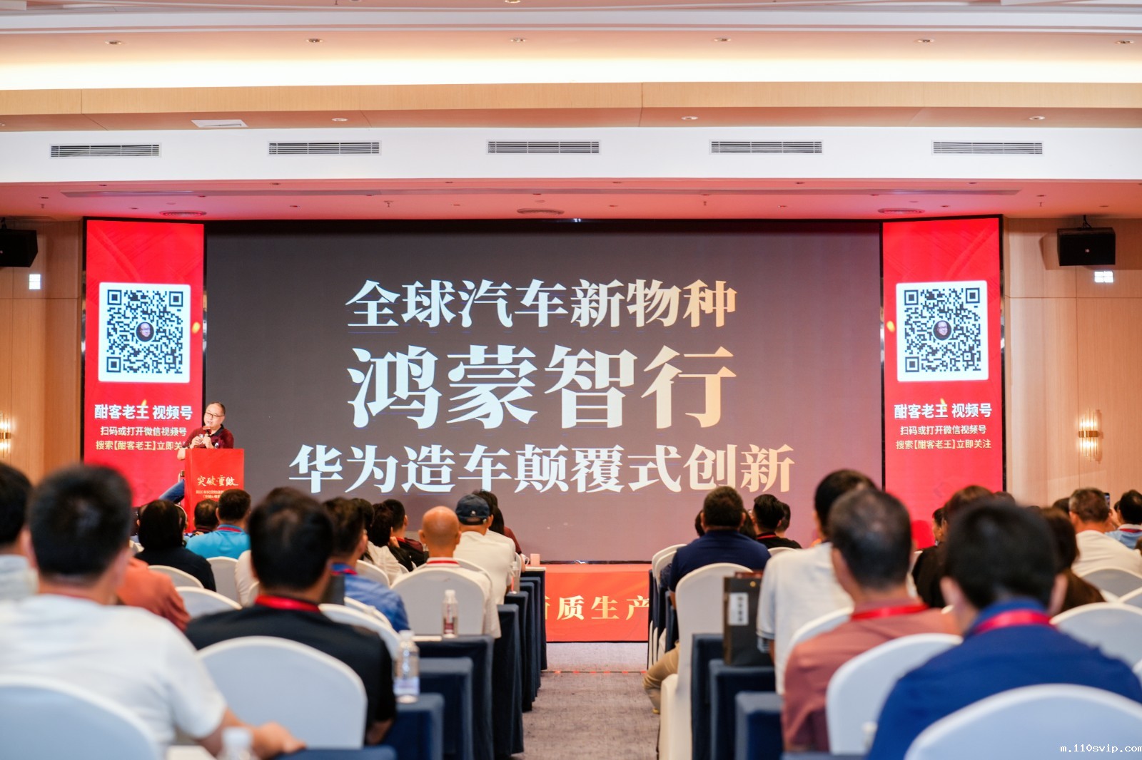 1753063262562098228.jpg 鸿蒙智行.jpg