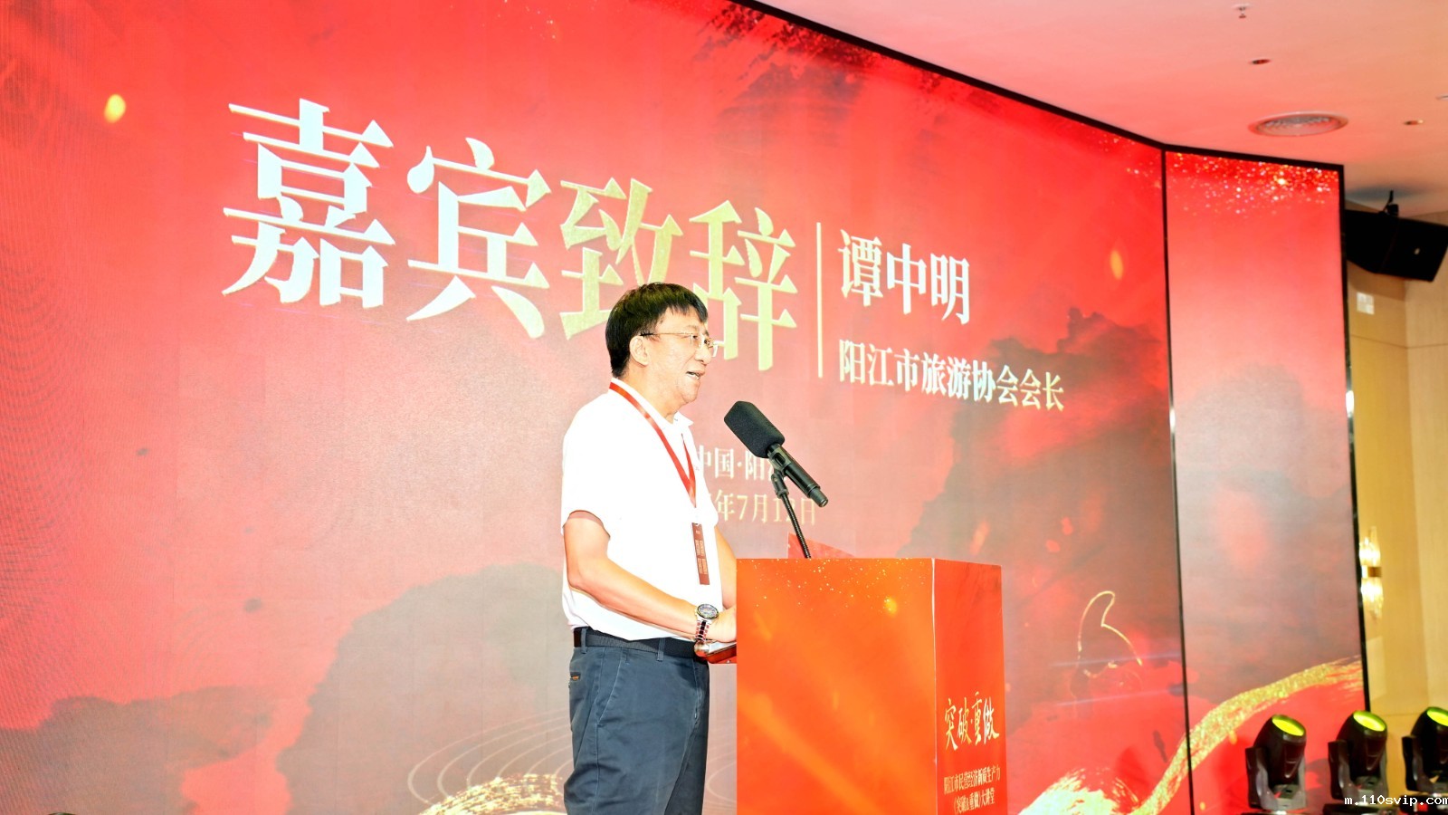 1753063325561030967.jpg 谭会长致辞.jpg