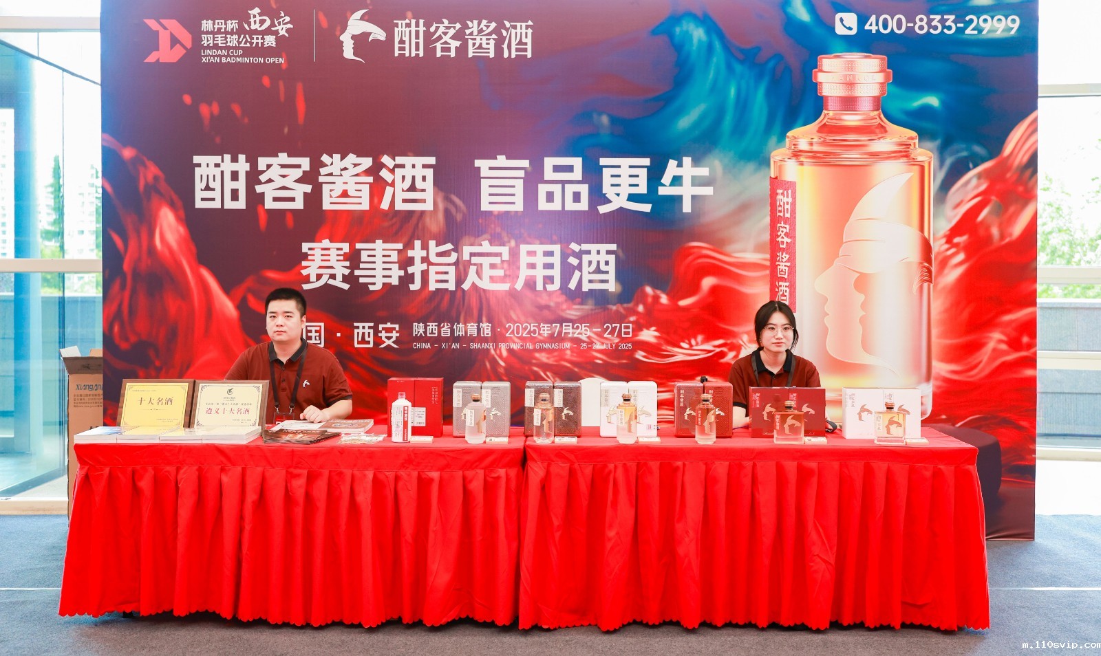 1754531185552072525.jpg 微信图片_20250725130932.jpg