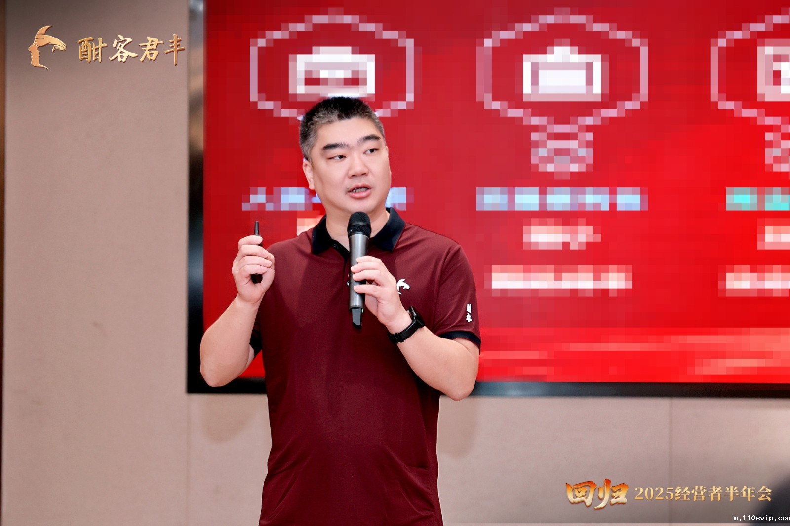 1757052819404085777.jpg 图4 110svip君丰刘德忠发表演讲.jpg