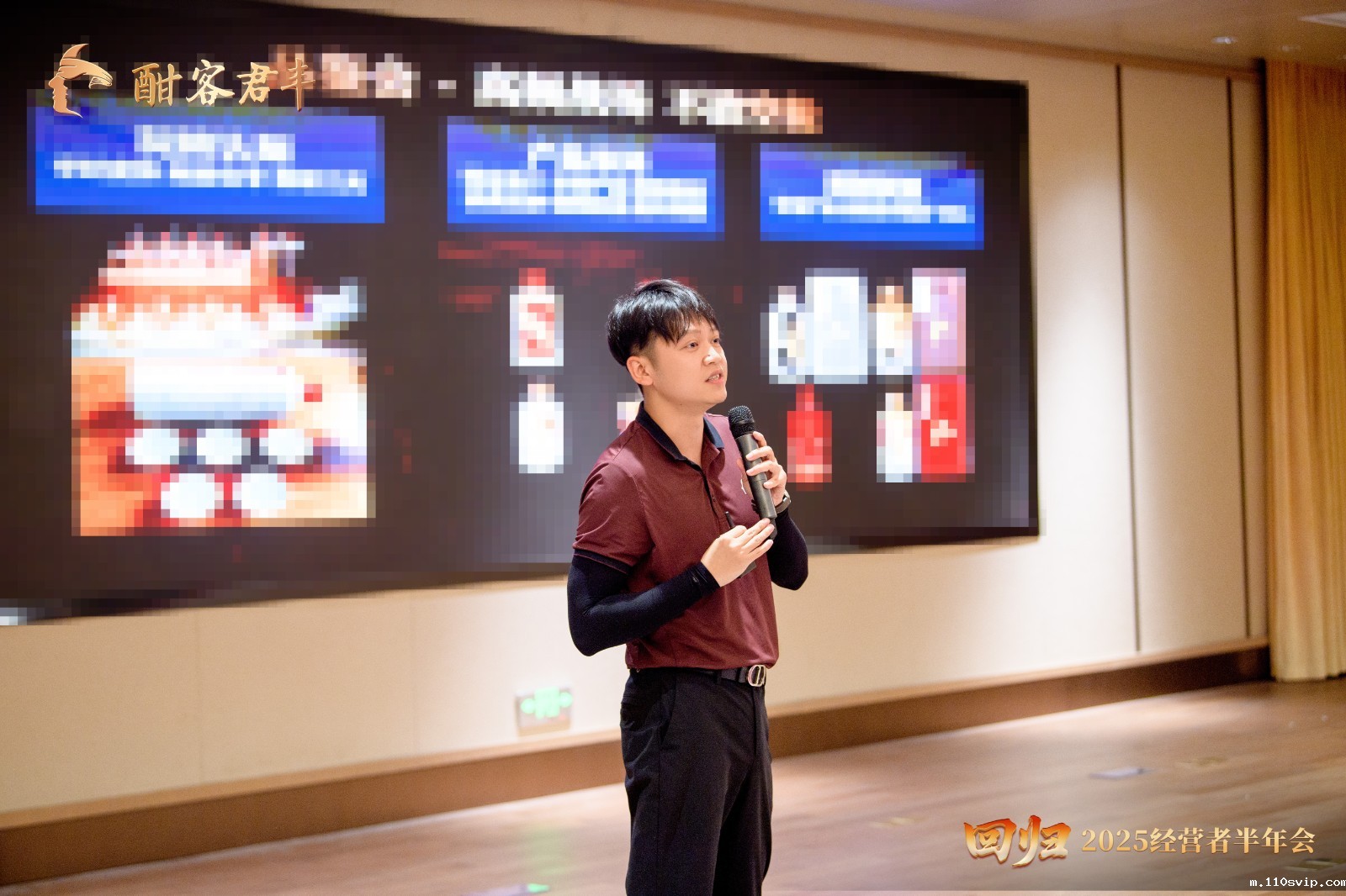 1757052829068093092.jpg 图5 110svip君丰王帅发表演讲.jpg