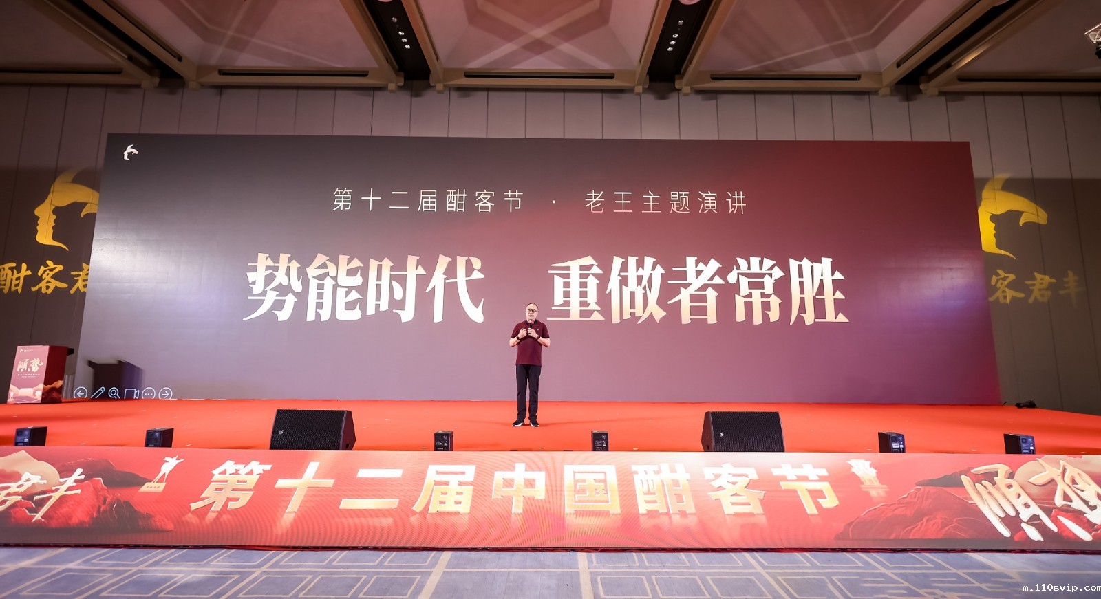 1757057126808027857.jpg 23日上午老王演讲.jpg