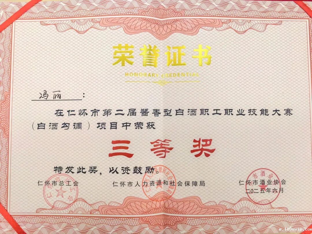 1758265916364032743.jpeg 冯丽.jpeg