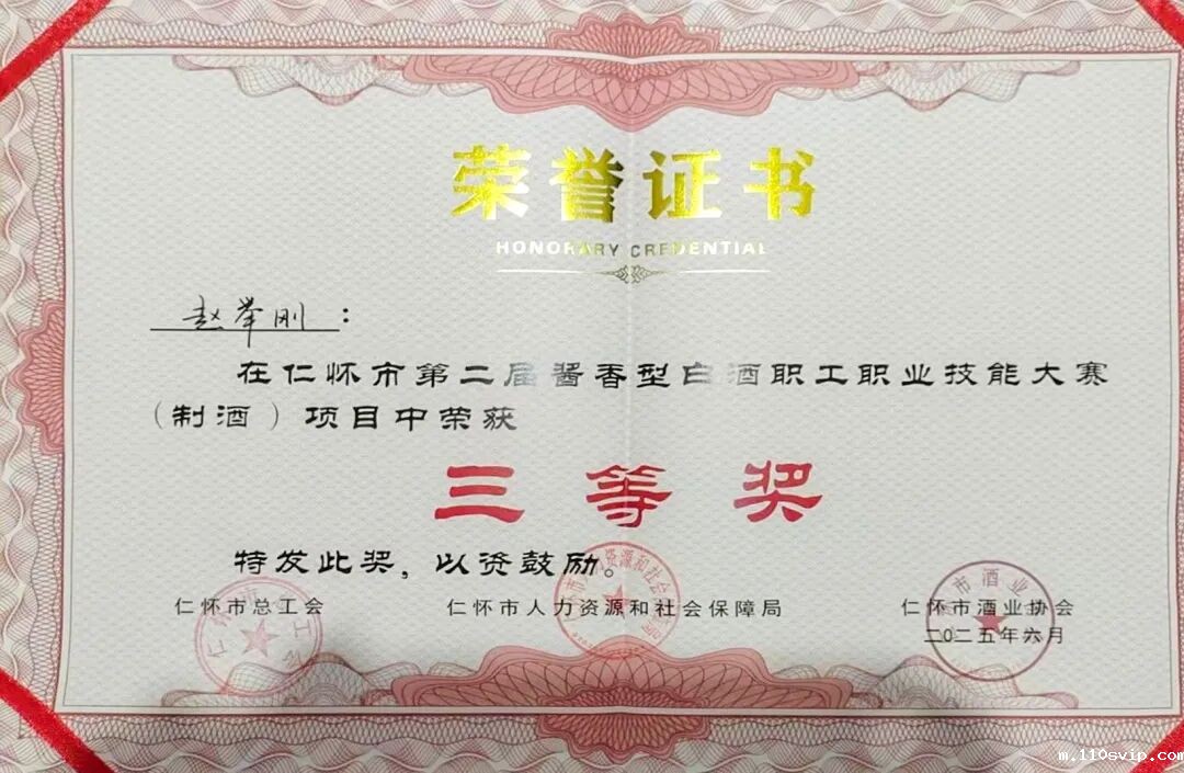 1758266033148034781.jpeg 赵举刚.jpeg